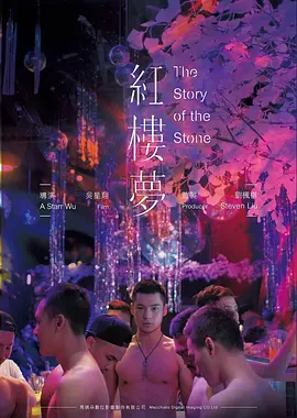 殇情影院活页卡片：长夜余韵标签的长片收束之作